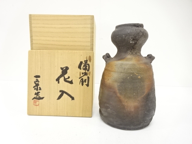 備前焼　森一宗造　耳付花入